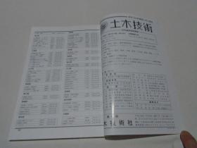 理工图书图书目录 2018