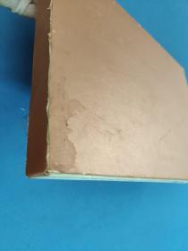 憨斋藏联-8开精装带外盒