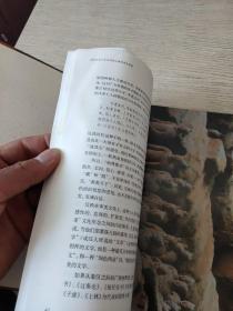 中国审美文化史 第三版（秦汉魏晋南北朝卷） 硬精装本