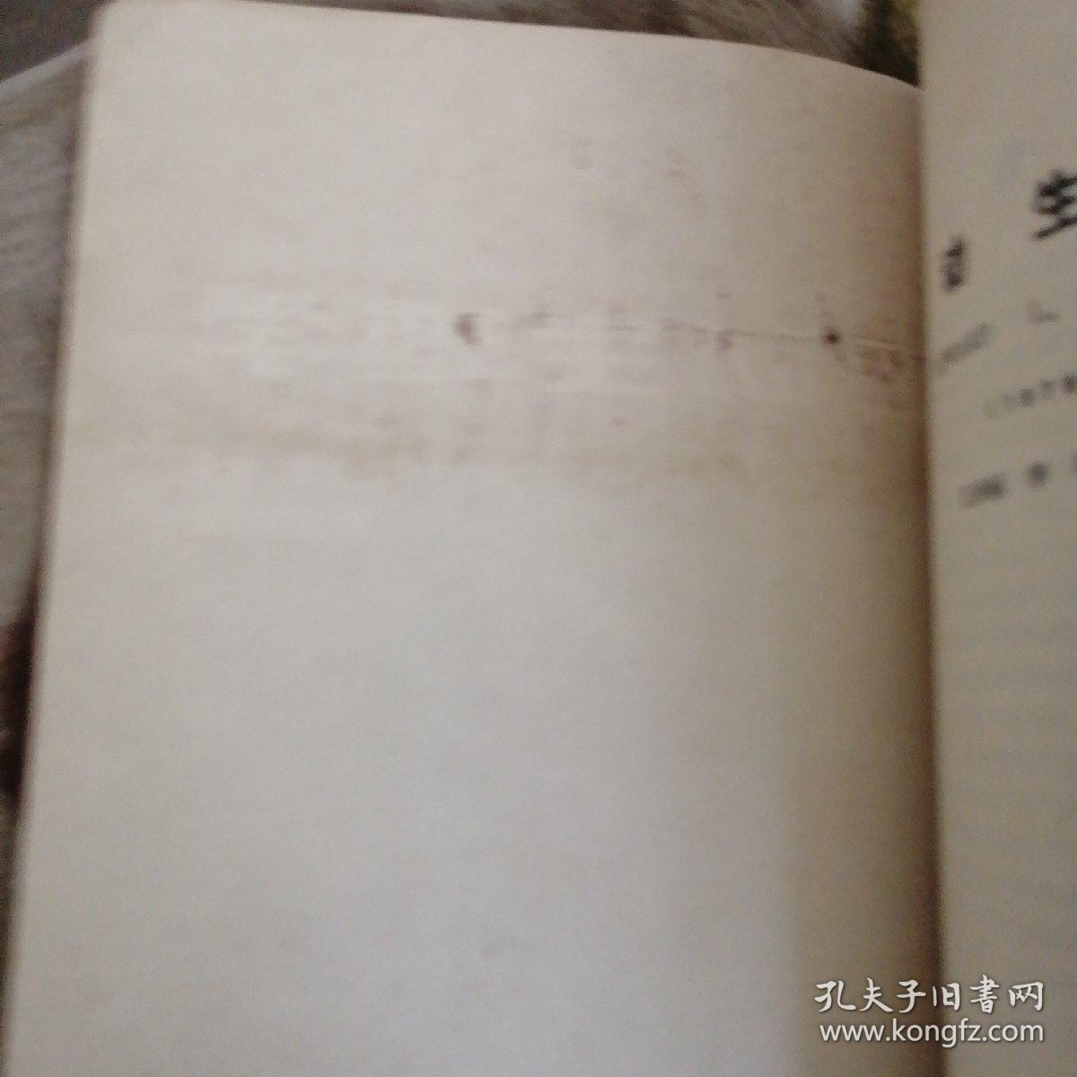 运动生理学