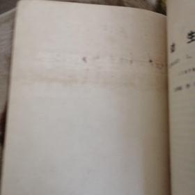 运动生理学