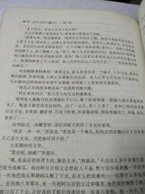 哈利·波特与魔法石