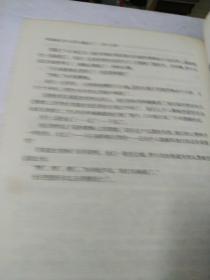 哈利·波特与魔法石