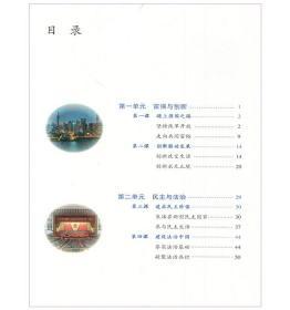 人教版九9年级上册 道德与法制 课本教材 初三9年级上册政治书课本人民教育出版社 义务教科书 九年级上册 道德与法治 九上 正版  全新