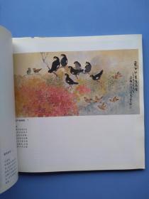 比较少见，《院展全作品集》2——再兴第六十五回