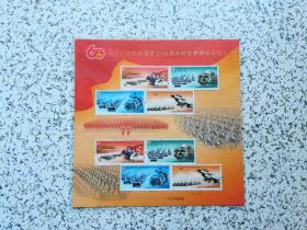 中华人民共和国成立60周年国庆首都阅兵纪念  邮票