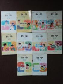 经典八十年代五年制小学数学课本全套10册合售    无写画