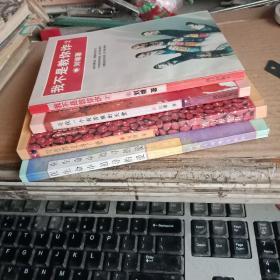 刘墉作品：在生命中追寻的爱、对错都是为了爱、寻找一个有苦难的天堂、我不是教你诈2（共四本合售，满50元免邮费）