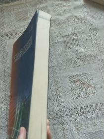 共青团干部培训教程