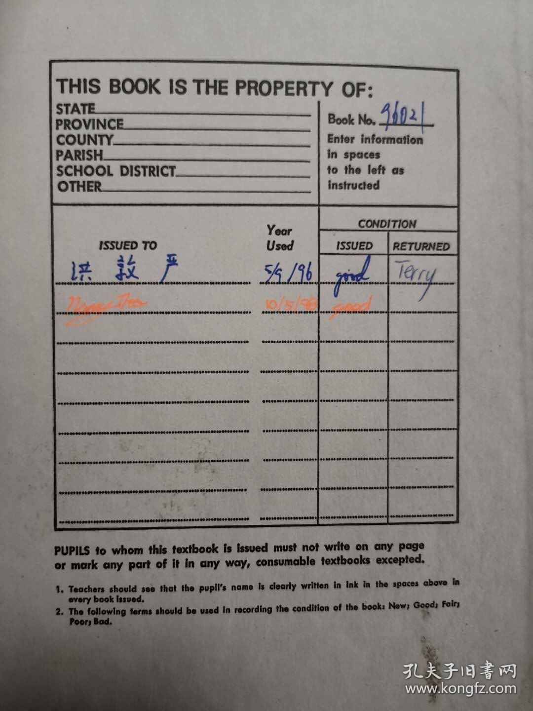 PRENTICE HALL LITERATURE