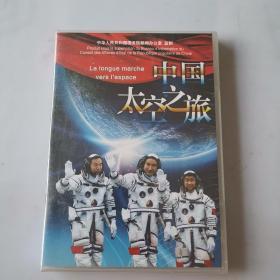DVD：中国太空之旅