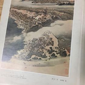 挂历 1984年 宋词画意（13张全）