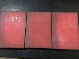 毛泽东选集（2-4卷）