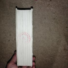 日本姓名词典（拉丁字母序）+日本姓名词典（汉字序）+日本地名词典【3本合售】【馆藏】