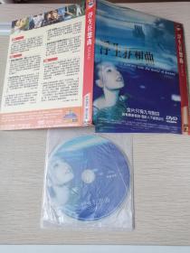 稀缺电影 浮生狂想曲DVD