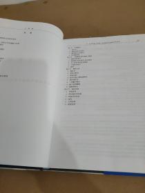招标投标文件范本汇编【上下】