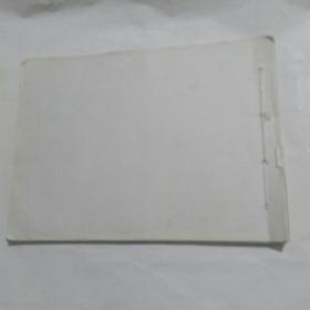 书刊手工装订法