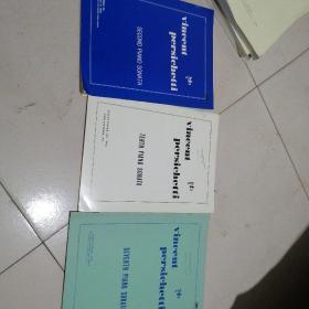 vincent persichetti 文森特 第二钢琴协奏曲，第七，钢琴协奏曲，第十钢琴协奏曲(3本)英文原版