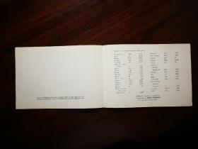 ●**小画片：中国旅游标志《马踏飞燕》 东汉铜奔马【尺寸20X13公分】！