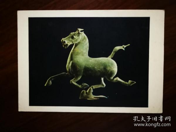●**小画片：中国旅游标志《马踏飞燕》 东汉铜奔马【尺寸20X13公分】！