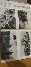 人民炮兵三十年纪念画册1927-1957 （五十年代老画册，精装）