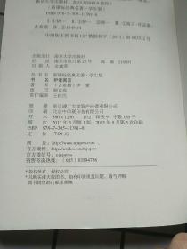 伊索寓言