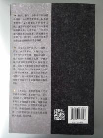 黄雀记