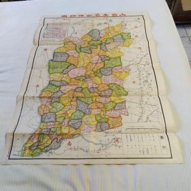 山西全省分县详图(民国)北京西单迤南建设图书馆  79X54.5厘米