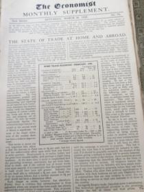 民国经济类the economist monthly supplement (1929年-1932年 第68-115期合售）