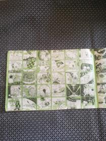 《儿童画报》1987年散页：在童话城 （16开2张）