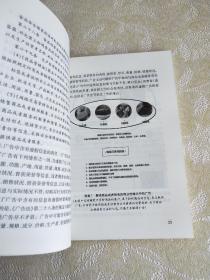 《互联网广告管理暂行办法》释义