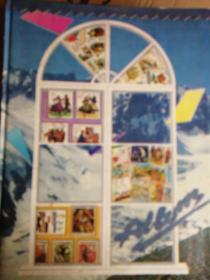 较老的《鸿雁牌》封面是外国邮票的大型集邮册，14页6行，内页有黄点，平整，