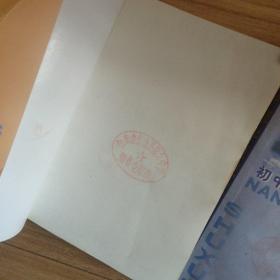 初中数学难点教与学