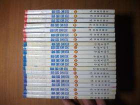 数码宝贝 1--7全 8---14全 15----21全 全3套 共21册和售 两个出版社