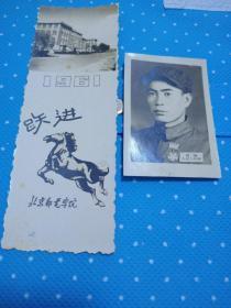 1961年，北京市邮电学院照片书签，今儿主人主人中国人民志愿军战士照片，后有文字