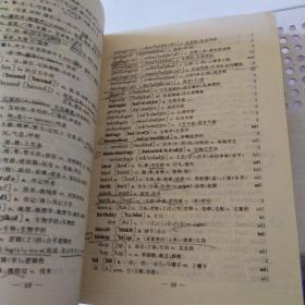 英语词汇速记手册:对比和循环记忆法