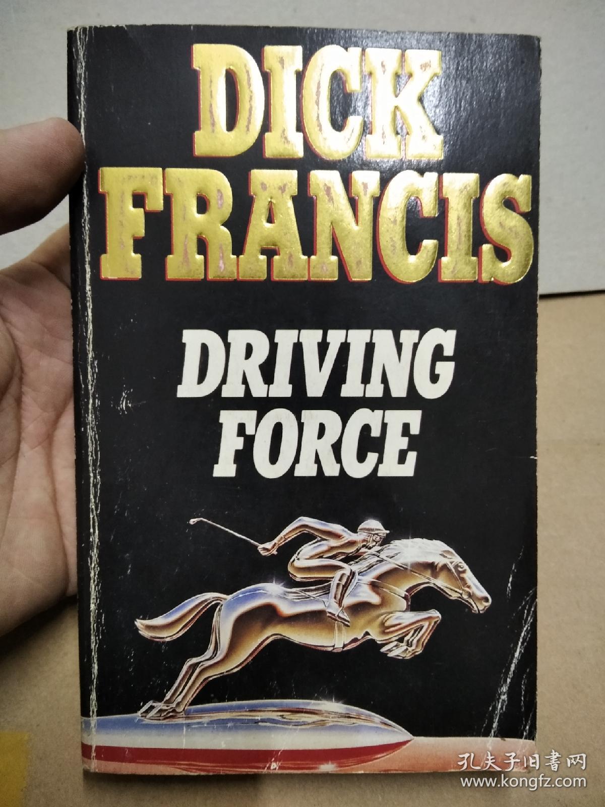 Driving Force 如图版本