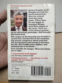 Driving Force 如图版本