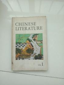 英文月刊1976年1期