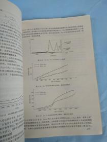 设备状态监测与故障诊断技术及应用