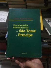 Enciclopédia Fundamental de São Tomé e Príncipe