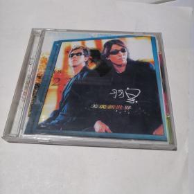 CD【羽泉  美丽新世界】看好下单售出不退
