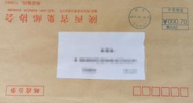 邮资机戳、ZL封、西安大宗大宗3、秦AA2、法国新邮、蓝色邮资机戳、陕西省集邮协会公函封、邮电公事
