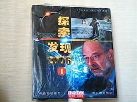 探索发现2006（PC\MAC\DVD\VCD兼容 120碟）未拆封