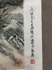 宋文治(款)〈层岚积雪〉 。