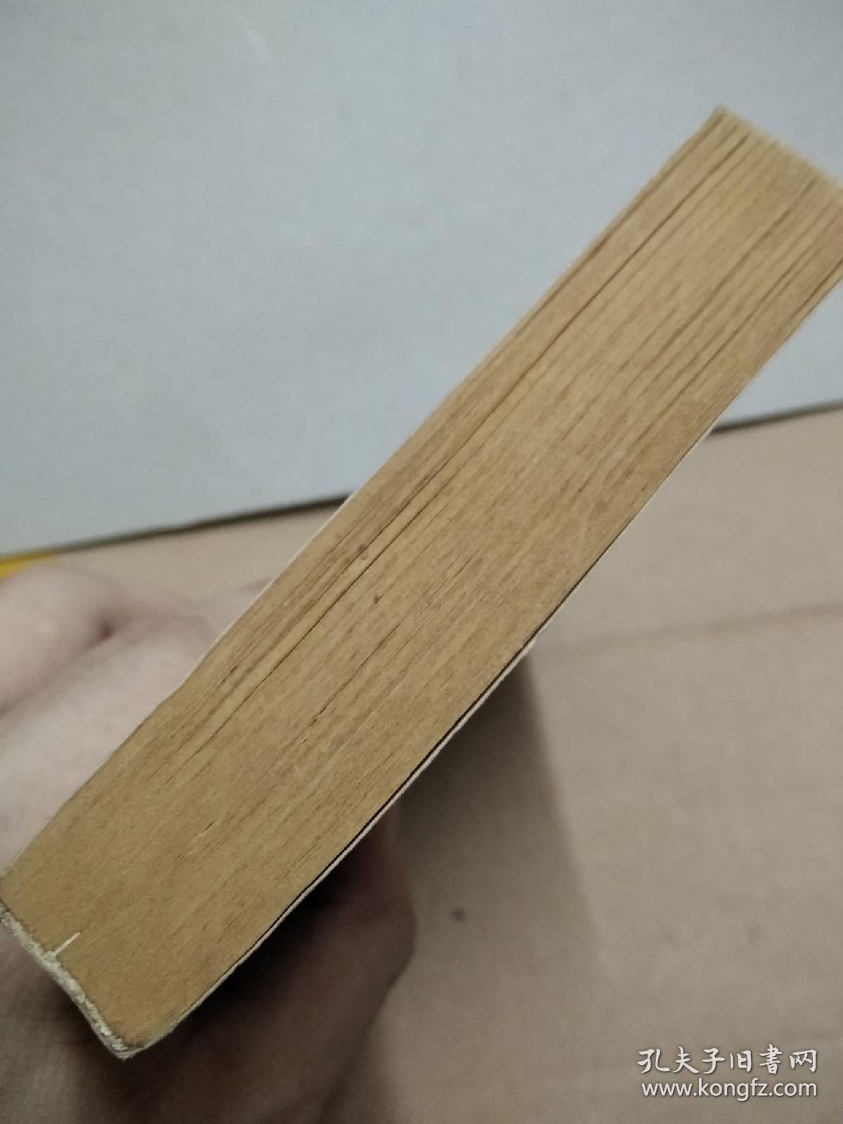 Driving Force 如图版本