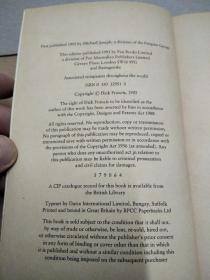 Driving Force 如图版本