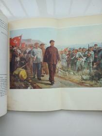 英文月刊1976年1期