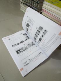 淘宝付费推广实战 店铺流量快速增长秘笈