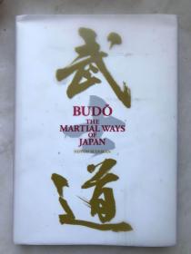 武道（Budo - The Martial Ways of Japan）英文原版